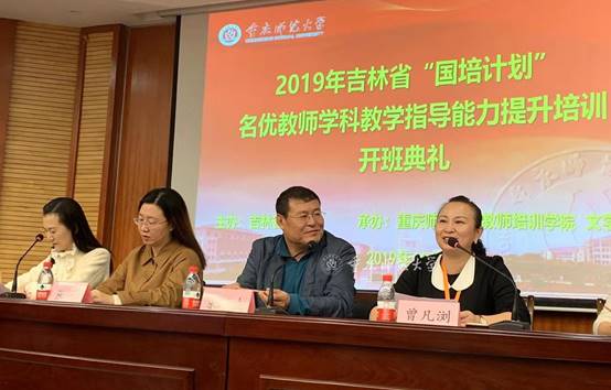 http://www.cqnu.edu.cn/_mediafile/boda_csd/2019/10/25/2fyudenon6.jpg